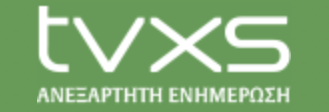 Στιγμιότυπο 2021-02-21, 5.24.32 πμ